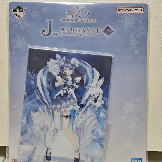 이치방쿠지 유키미쿠 아크릴 스탠드 J상 하츠네 미쿠 제일복권 쿠지