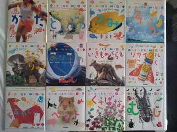 슈퍼 와이드 도감 12권 세트 학연 도감