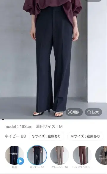 A part by 셋업 가능 W라이크 스트레이트 팬츠 네이비 S