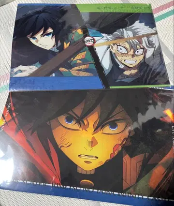 귀멸의 칼날, 토미오카 기유, 시나즈가와 사네미 런천 매트