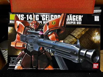 미조립 HG 겔구그 예거