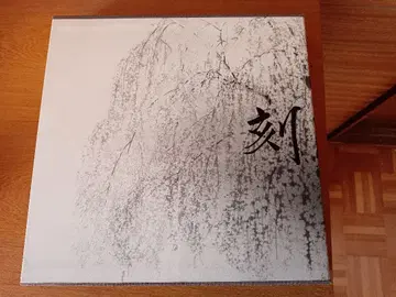 타부치 토시오 화집 각