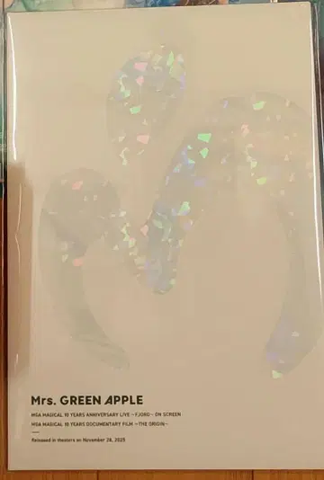 미개봉 미세스 그린애플 10YEARS 피오르 극장 팜플렛만