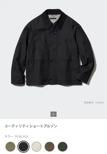 UNIQLO 유틸리티 숏 블루종 BLACK L 사이즈