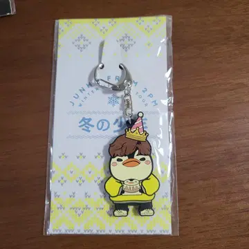 2PM 준호 JUNHO 러버 키링