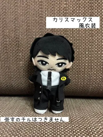 [ 교수형 스노우 칠 ] 카리스마 맥스 훗카