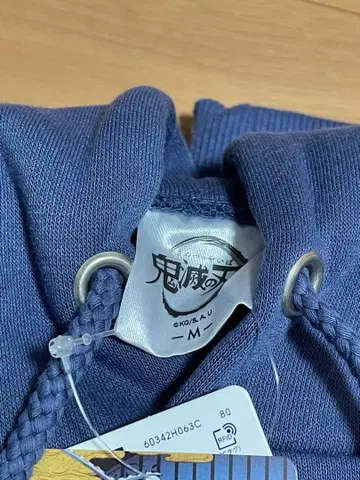 귀멸의 칼날 네이비 M 사이즈 후드티