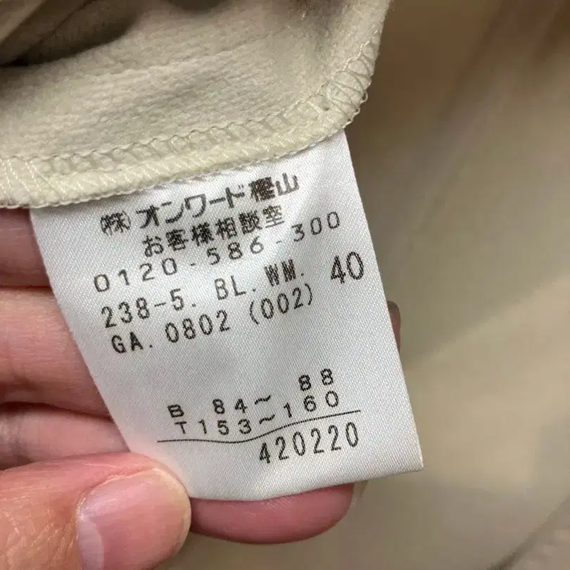 5번째 상품 이미지