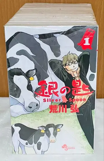 은수저 전권 세트 1-15권