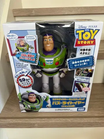 토이스토리 버즈 라이트이어 믹스판 리얼 사이즈 타카라토미