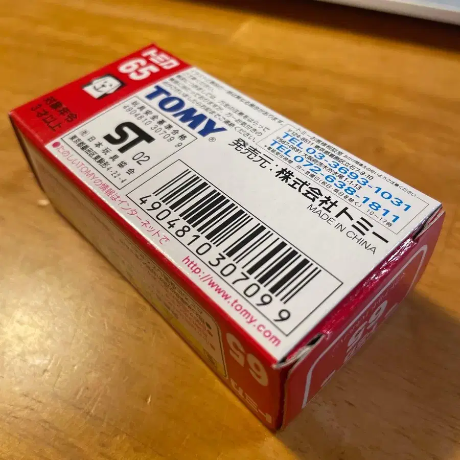 8번째 상품 이미지