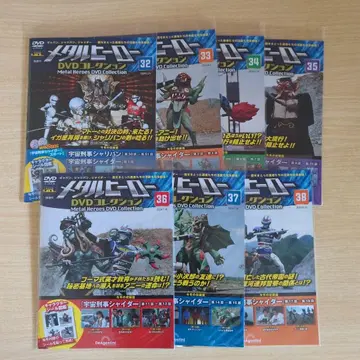 메탈 히어로 DVD 컬렉션 우주 형사 샤이다