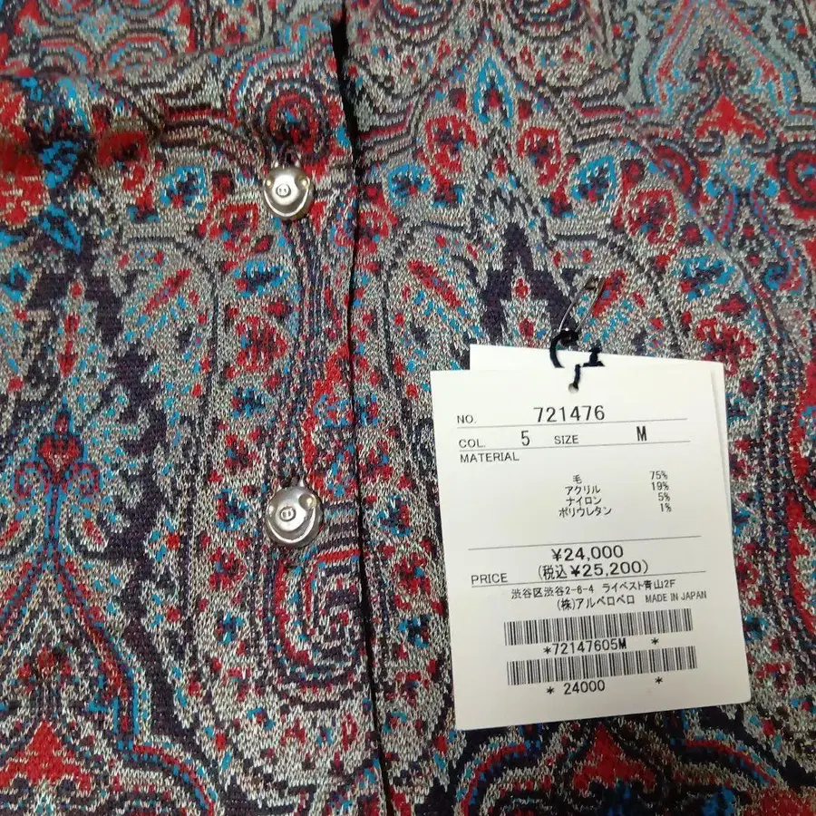 6번째 상품 이미지