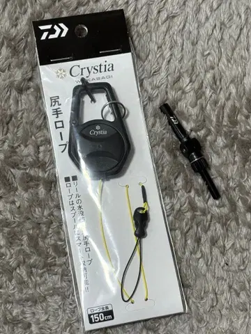 다이와 크리스티아 와카사기  & 가변 어댑터(A) AIR