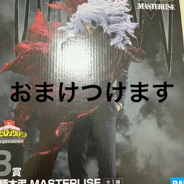 MASTERLISE 나의 히어로 아카데미아 피규어