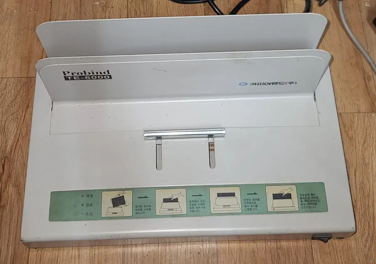 조이트론 조이스틱 | 브랜드 중고거래 플랫폼, 번개장터