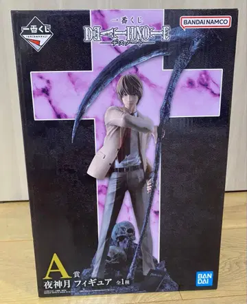 제일복권 데스노트 A상 야가미 라이토 피규어