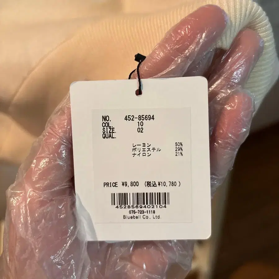 4번째 상품 이미지