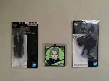 SAKAMOTO DAYS 1번 복권