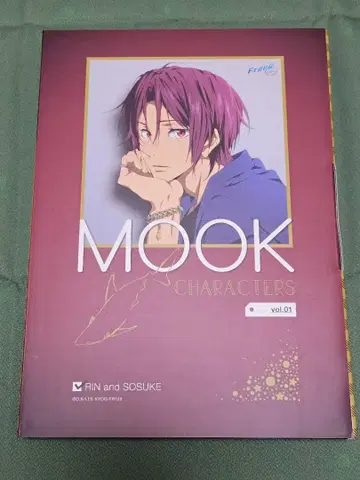 Free! / 캐릭터 북 / 마츠오카 린 / 야마자키 소스케