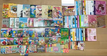 그림책 크레용 노트 파일 종이접기 묶음 판매 100점 이상