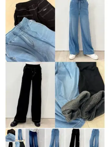 모코아즈 따뜻한 속기모 부드러운 스트레치 슬림 레그 와이드 팬츠