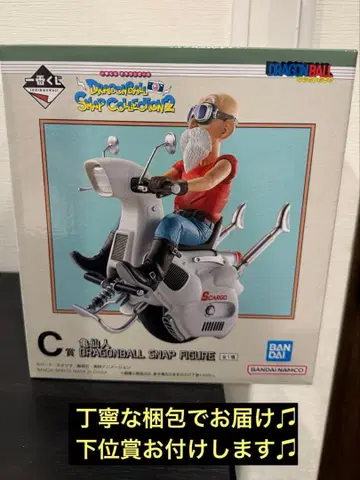 드래곤볼 스냅 컬렉션 2 무천도사