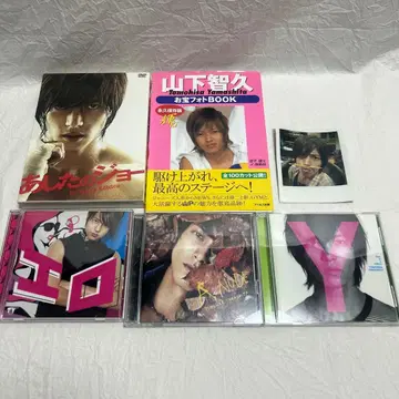 아시타노 죠 DVD 2장 CD 도서 등 팬 굿즈 모음 야마시타 토모히사