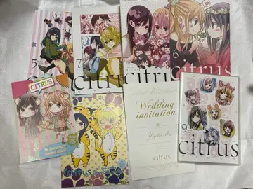 citrus 리플렛 특전 세트