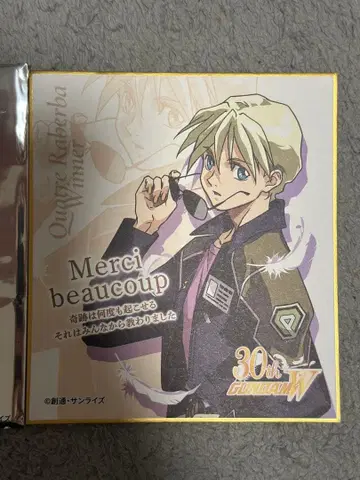 카틀 미니 색지 신기동전기 건담 W 입장자 혜택 영화 카틀