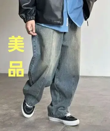 [ CPCM ] 센터 심 커브 데님 팬츠