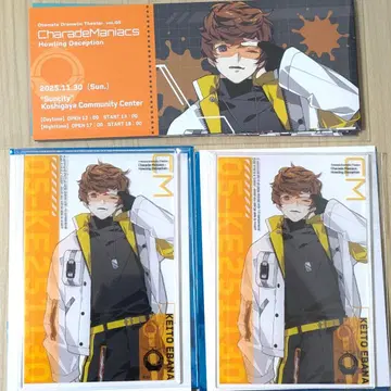 샤레마니 샤레드 마니아쿠스 낭독극 아크릴 브로마이드 케이트 특전