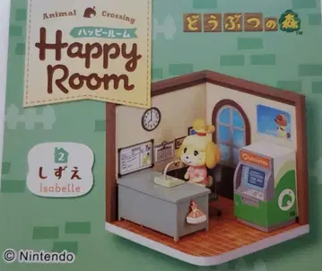 [리멘트] 해피룸 Happy Room 모여라 동물의 숲 여울