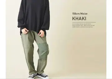 새상품 큐브 슈가 면 트윌 배색 리메이크풍 베이커 팬츠