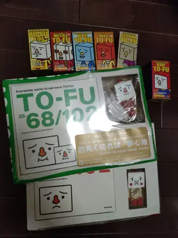 메디콤 토이 토-후 시리즈 큐브릭