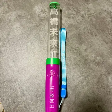 히나타자카46 타카하시 미쿠니 응원봉