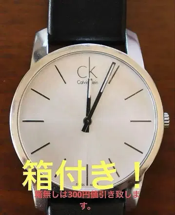 Calvin Klein 아날로그 손목시계 K2G211