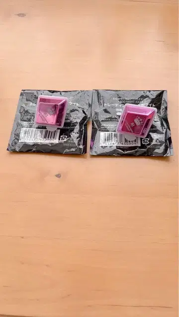 우타프리 탭 나이 반지 라이트 미카제 아이