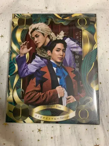뮤지컬 죠죠의 기묘한 모험 미드나잇 블루 Version
