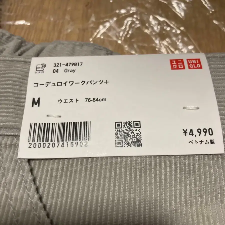 2번째 상품 이미지