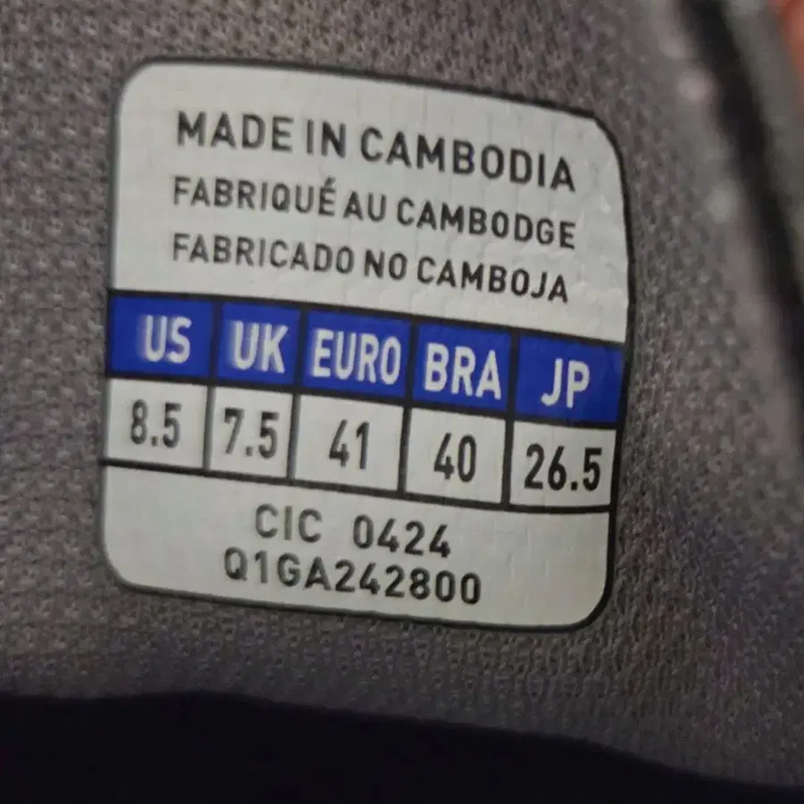 11번째 상품 이미지