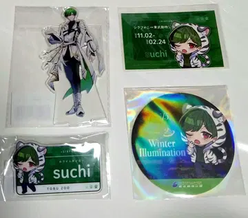 시쿠포니 도부 동물공원 스치 4점 세트