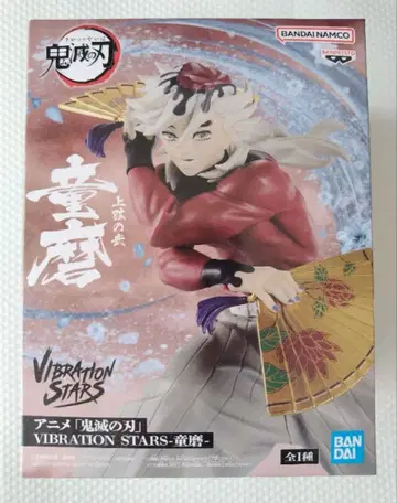 귀멸의 칼날 VIBRATION STARS-도우마-피규어
