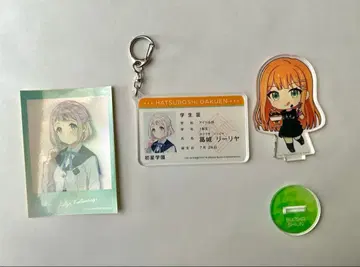 학원 아이돌 마스터 카츠라기 리리야 시운 세이카 3종 세트