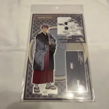 하이큐!! 최애여행 교토 아크릴 스탠드 미야 오사무