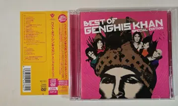 디스코 베스트 오브 징기스칸