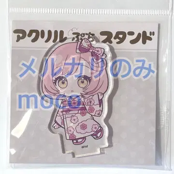 레인보우 라이브 아크릴 푸치 스탠드 나루