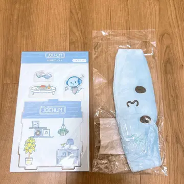 JOCHUM's HOUSE TSUTAYA 마이크 세트