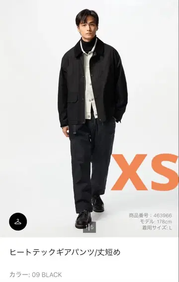 [기장 짧음] UNIQLO 히트텍 기어 팬츠 XS 블랙 온라인 한정판