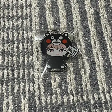 초특급 REAL? 지역 한정 키링 구마모토 슈야 군